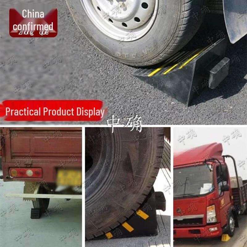 Portable Rubber Car Wheel Chock