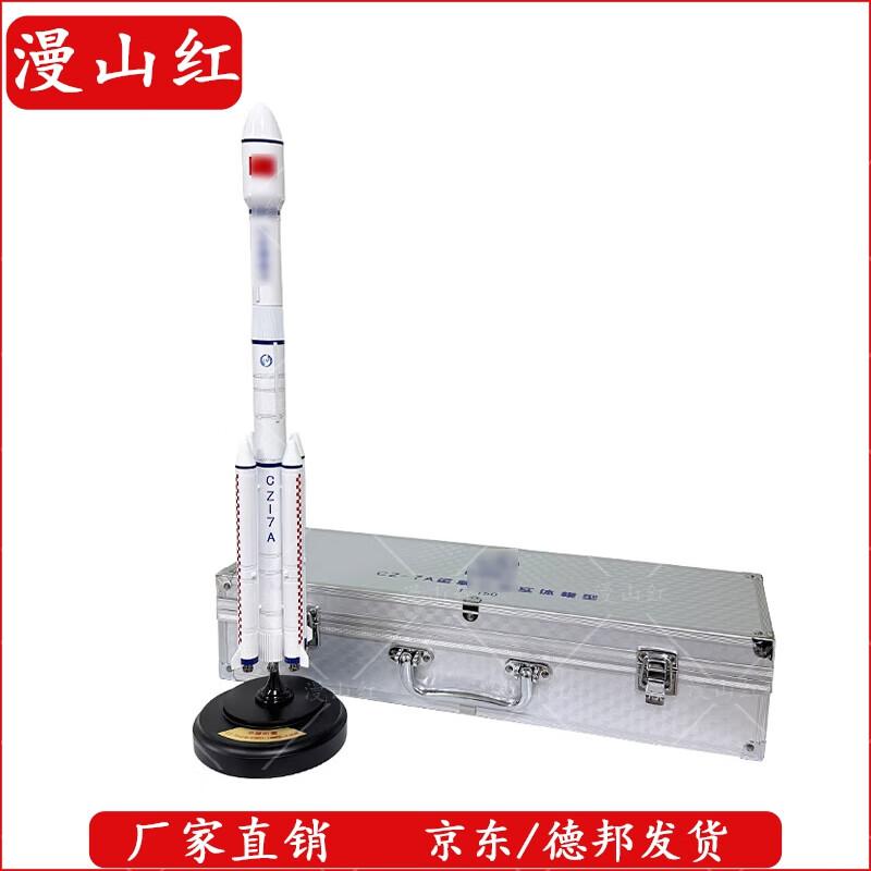 Long March 7A Rocket Souvenir Model