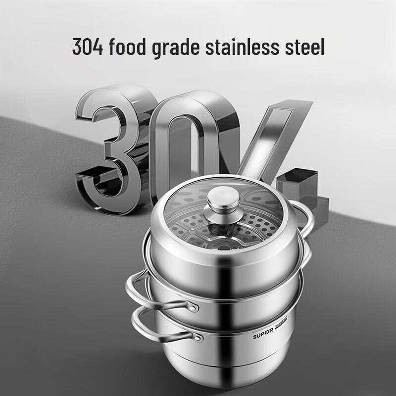 SUPOR 3-Layer 304 Stainless Steel Steamer Pot, 28cm