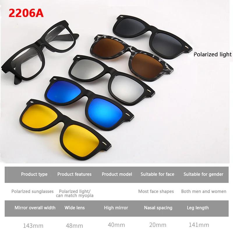 6 In 1 Custom Polarized Optical Magnetic Sunglasses Clip Magnet Clip On Sunglasses Glasses Frame Spring Hinge
