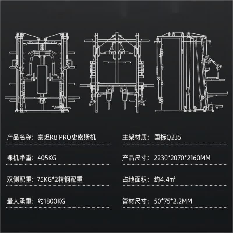 Yimai EM938G Smith Machine Multi-Functional Home Gym