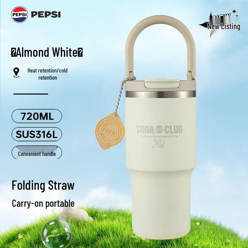 

PEPSI 720ml Portable Dual-Drink Insulated Tumbler
