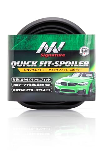 

EXCITEHOME Universal Lip Spoiler Fender Moulding Lip Moulding Fender Aero Bumper Weather Resistant Water Resistant EPDM Foam Rubber USDM Rubber S