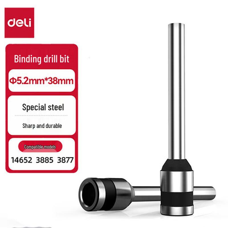 Deli 3821 Financial Document Binding Machine Drill Bit
