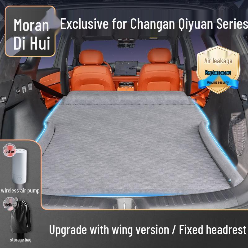 Inflatable Sleeping Mat for Changan Qiyuan: A07 Car Mattress, Q07 Trunk Bed, Q05 Sleeping Mat, A05 Rear Seat Pad