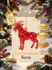 Acrylic Lamb Pendant with Gold Thread Decorative Charm
