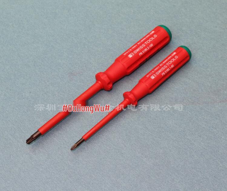 Swiss PB 5180 Series Electrician 1000V Insulated Phillips/Slotted Screwdriver Set PZ1-2 Phillips 80mm