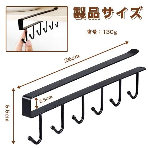 Kitchen Hooks, Hanging Storage, Kitchen Tool Hooks, Wall-Mounted, Kitchen Hook Storage, Sturdy and Durable, Space-Saving, No Drilling Required, Durabl