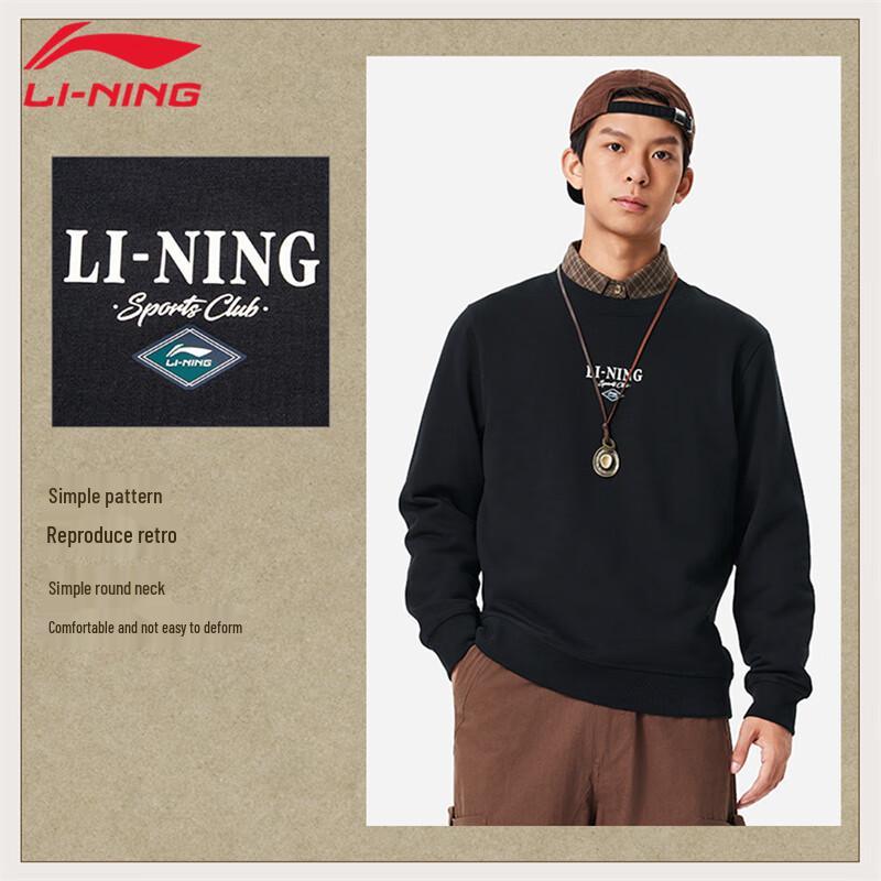 Li-Ning Men's U679 Pullover Crewneck Sweatshirt