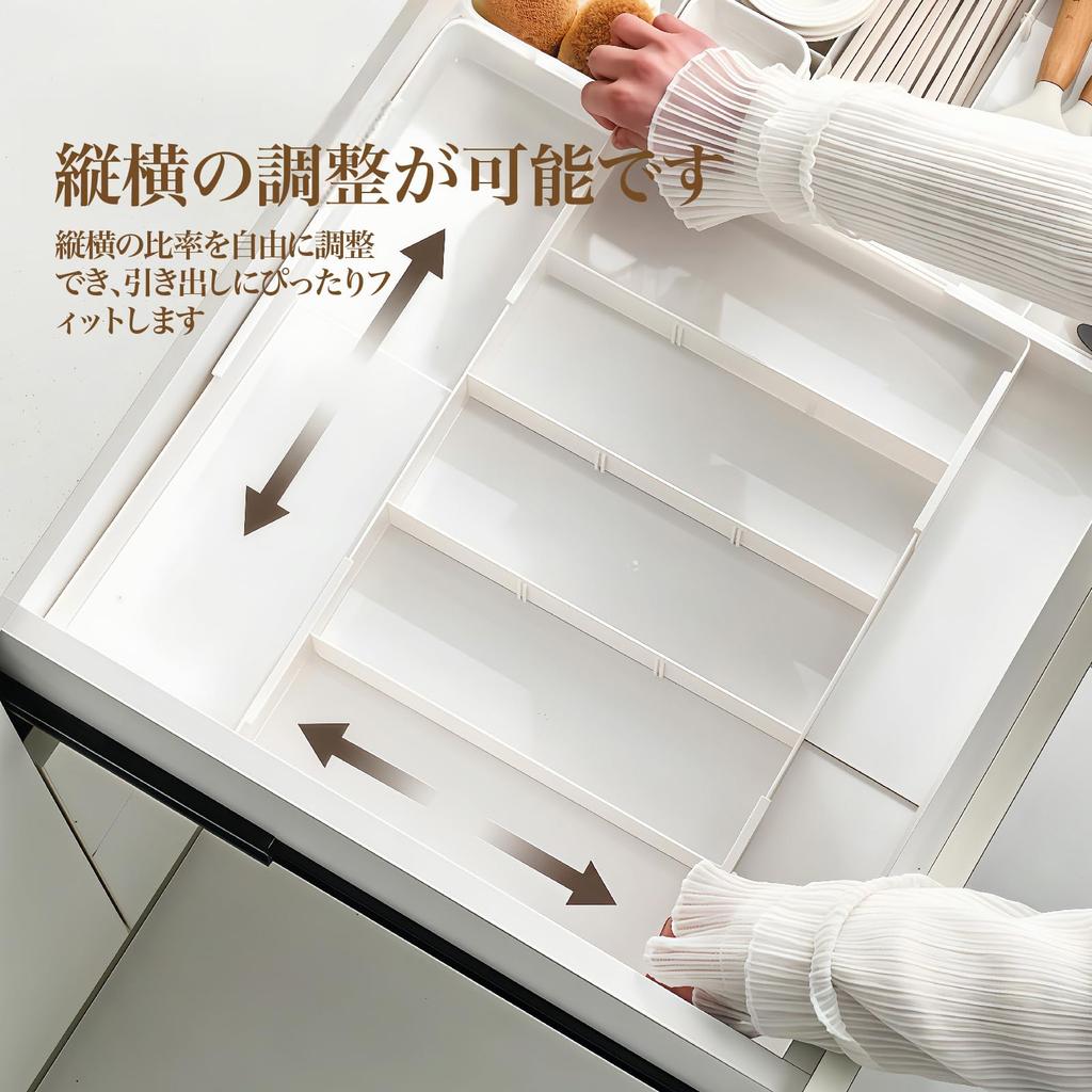 WoRefCra Cutlery Case, 4-Sided Expandable, Adjustable Drawer Dividers, Removable Cutlery Tray, Easy To Clean, 27-50cm Long X 20-50cm Wide X 4.8cm High