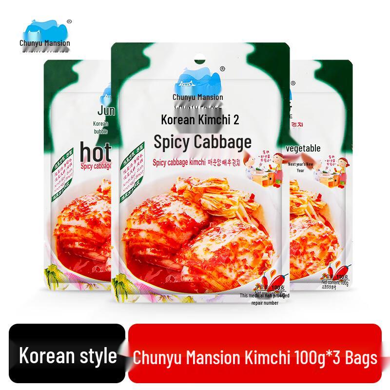 Chunyu Mansion Korean Style Kimchi