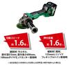HiKOKI Cordless Disc 36V 125mm Grinding Quick Charger Battery and Genuine Case Grinder, Multi-Volt, Rechargeable, Wheel, Lithium-Ion Battery,