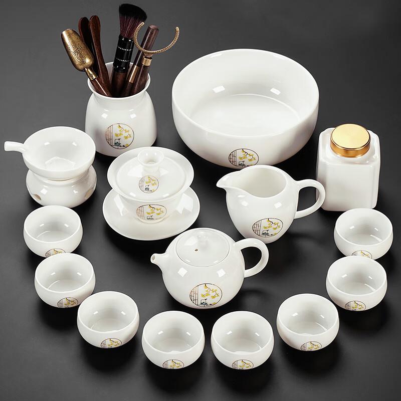 Lainuo Lamb Fat Jade Porcelain 15-Piece Tea Set