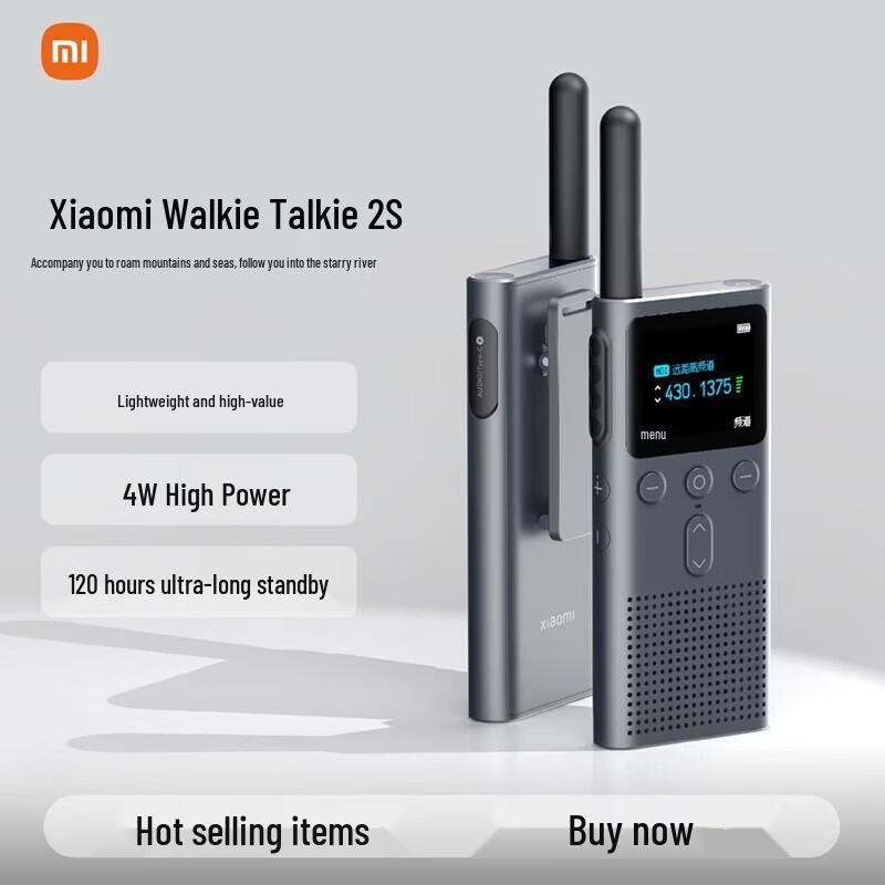 

Xiaomi Walkie-Talkie 2S Upgraded Version