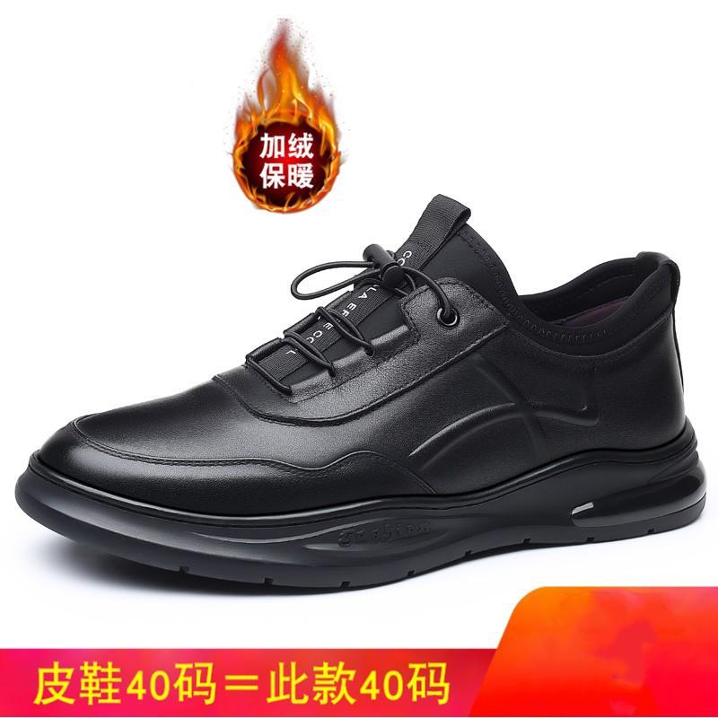 

Мужская обувь 2025 года, осень, новые дышащие туфли для спорта и отдыха, мужская кожаная мягкая подошва, тренд, универсальная модная обувь для сноуборда 44