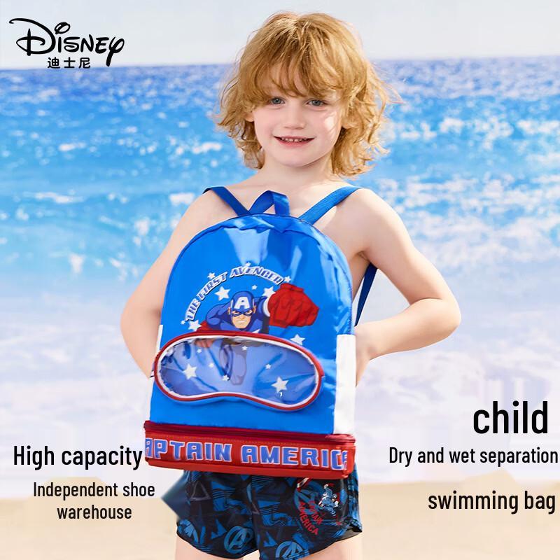 Disney Kids Dry-Wet Separation Swimming Backpack
