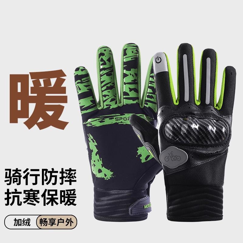 Cycling Gloves Men's Outdoor Off-road Touch Screen Four-season Palm Non-slip Shock Absorber Shell Motorcycle Sports Gloves