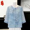 Women's Elegant 3/4 Sleeve Summer Blouse