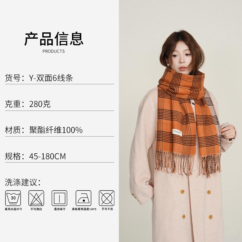 2025 new line scarf women's winter neck protection scarf student high-end warm shawl