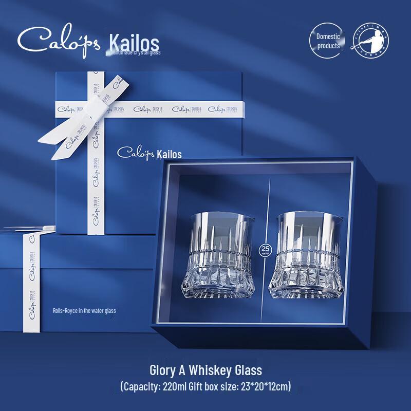 

CALOPS Ray Handmade Crystal Whiskey Glasses (Set of 2)