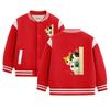 Kids' Autumn/Winter Velvet Baseball Jacket: 2026 New Casual Outerwear for Boys & Girls