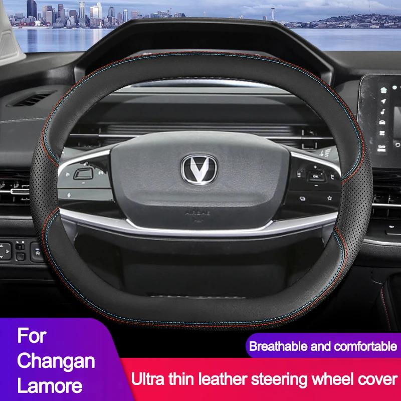 High Quality Leather Car Steering Wheel Cover Wrap for Changan Lamore 2026 2026 Braid On Steering-Wheel Protector