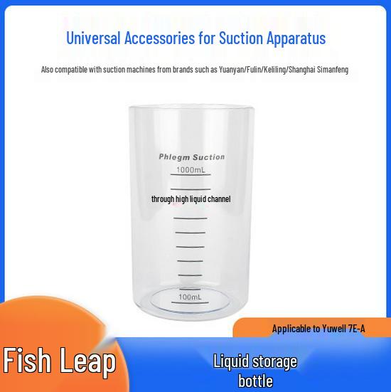 Yuwell Suction Apparatus Accessories: 7E-A/B/C Bottle, Hose, Filter, Tube, Overflow Valve.