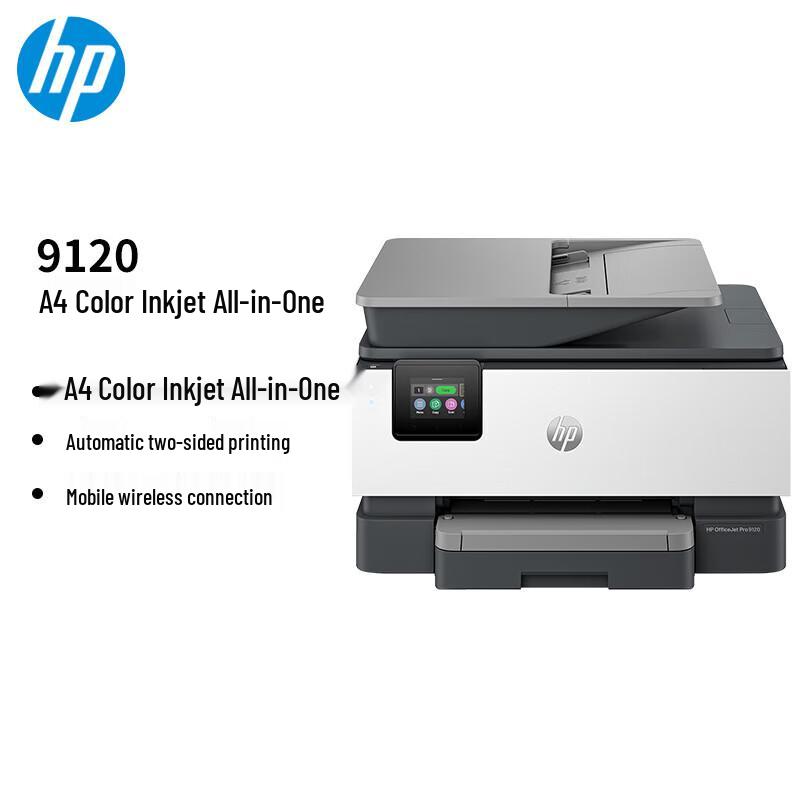 

HP 9120 A4 Color Inkjet Multifunction Printer CN plug (adapter included)
