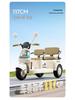 Children's Electric Two-Seater Motorcycle: Rechargeable Three-Wheeler Toy for Boys and Girls