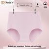 Modal High-Waist Seamless Antibacterial Women's Underwear 4-Pack
