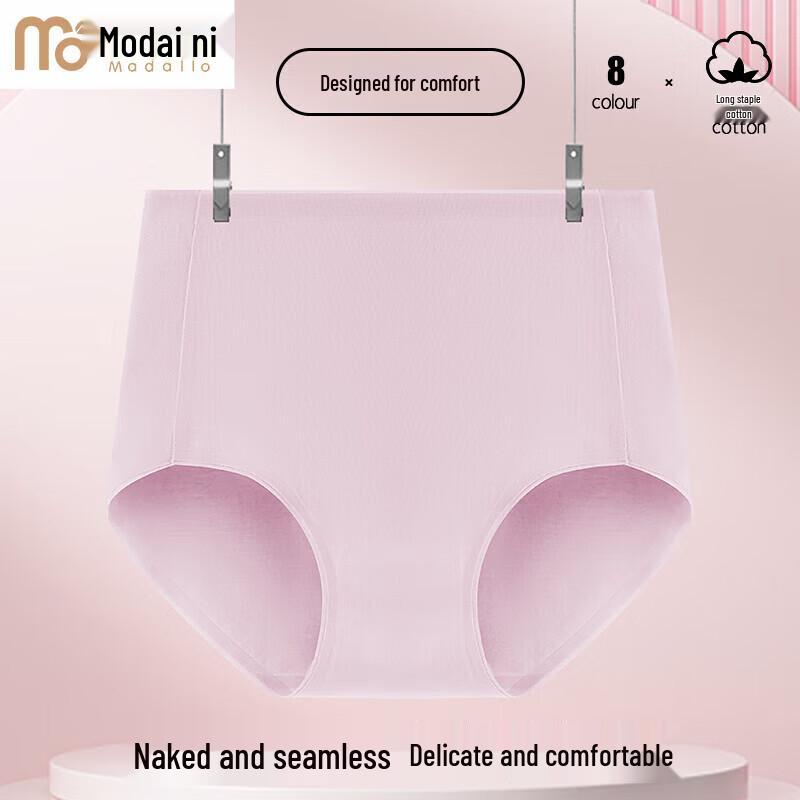 Modal High-Waist Seamless Antibacterial Women's Underwear 4-Pack