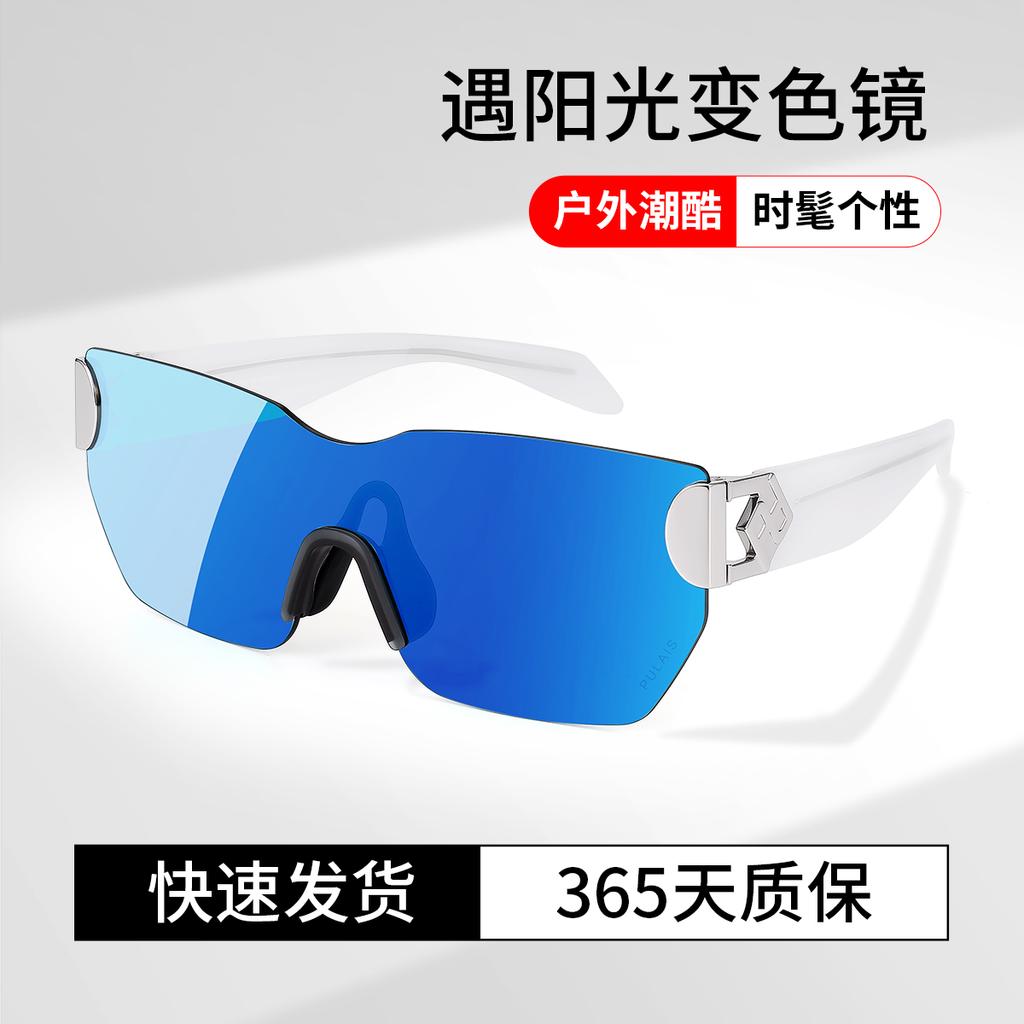 Sunglasses for Women Versatile Fashion Sunglasses for Women UV Protection 2024 New Sunscreen Myopia Sunglasses for Men