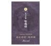 Nippon Kodo Oedo Räucherstäbchen 60 mit Räucherständer Kyarahime, Stäbchen,