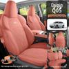 All-Season Seat Covers for 2025 Changan Qiyuan Q05 - Full-Coverage Car Seat Cushions