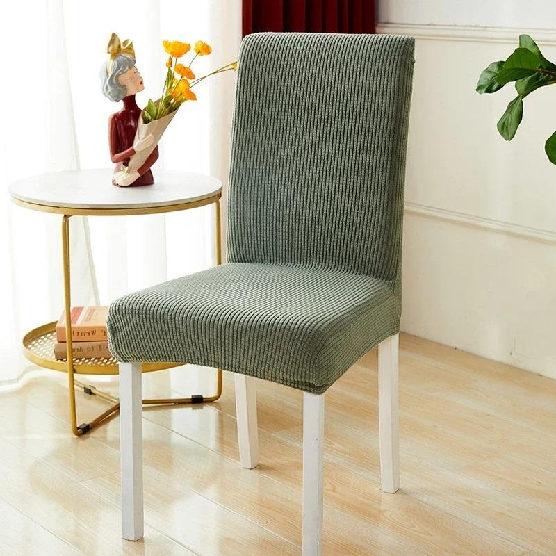 Modern Minimalist Plaid Fleece Elastic Seat Cover Thick Solid Color Full Coverage Anti Slip Comfort Chair Cover Cushion