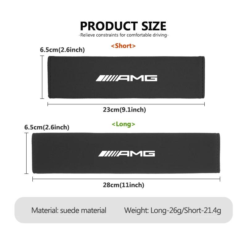 GLC GLB Car Seat Belt Suede Soft Shoulder Strap Cover Protection Padding For Mercedes Benz AMG W204 W205 W203 W211 W201 W210 W1