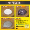 ENGINEER Screw Removal Liquid ZC-29 (Foam Type)