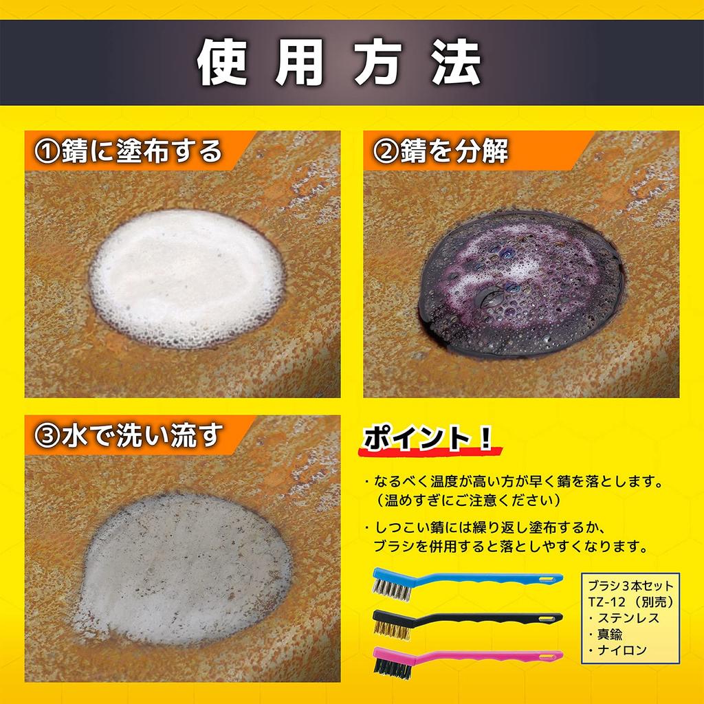 ENGINEER Screw Removal Liquid ZC-29 (Foam Type)