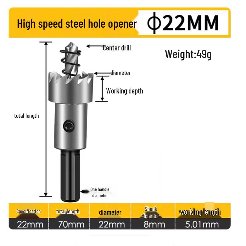 Baolian HSS Hole Saw for Stainless Steel