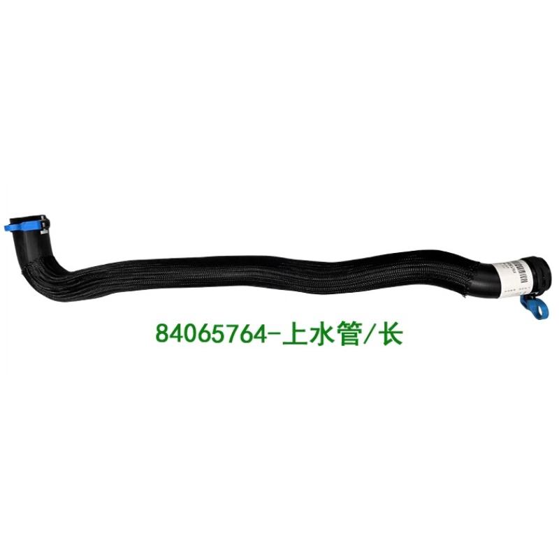 84065764 84065766 Rubber Radiator Inlet Outlet Hose Water Tank Upper Lower Pipe for Cadillac CT6-2.0T