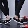Spring Korean Slip-On Canvas Shoes: Men's & Unisex Breathable, Fashionable White Shoes, Extra Large Sizes