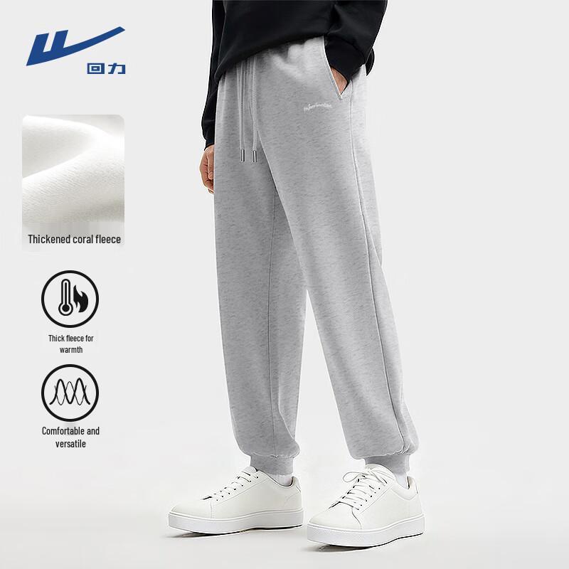 

Warrior Men s Winter Fleece Lined Drawstring Joggers XL