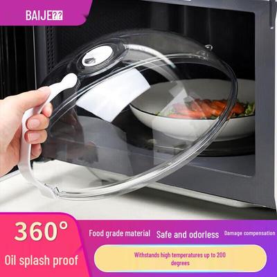 Microwave Food Cover