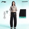 Li-Ning CF Outdoor Water-Repellent Loose-Fit Joggers