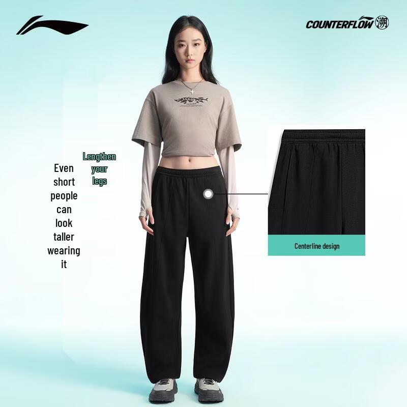 Li-Ning CF Outdoor Water-Repellent Loose-Fit Joggers