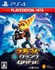 Ratchet Clank THE GAME PlayStation Hits [PS4] &