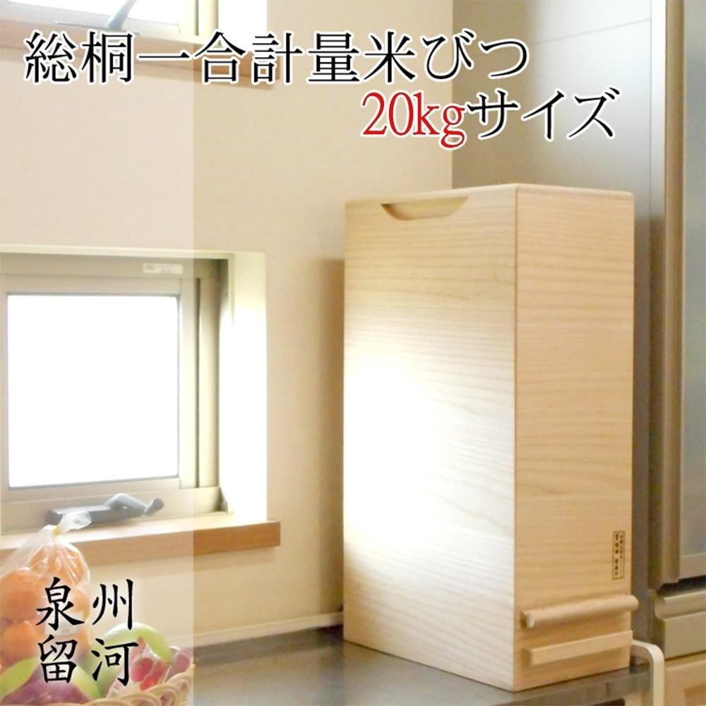 

Томекава павловния пиала для риса общий вес 20 кг размер однотонный