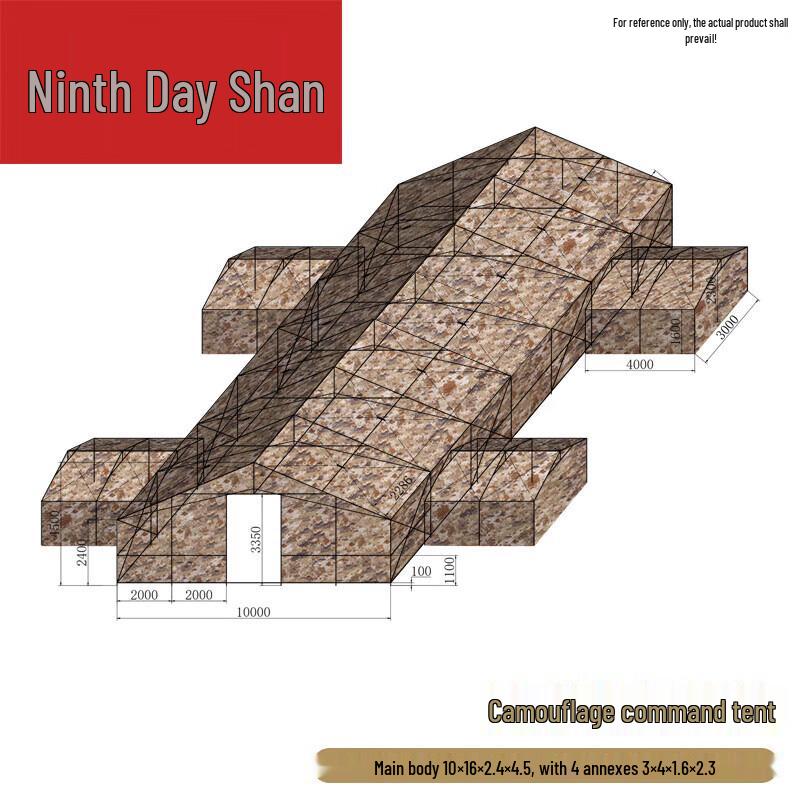 Jiuri Shan Outdoor Large Command Tent