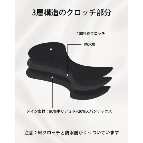 INNERSY Junior Sanitary Panties, Girls' Period Panties, Absorbent, Seamless, Period Panties, for Junior and Senior High School Girls, Set of 3, Sizes