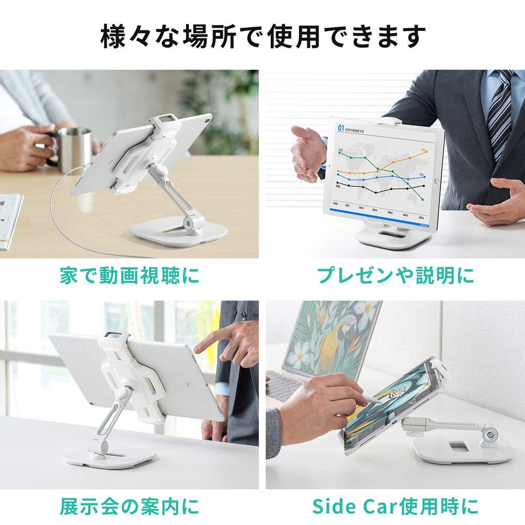 Sanwa Direct iPad Tablet Arm Stand, Compatible with 6-13 Inch Tablets, Adjustable Angle and Rotation, White, 100-LATAB013W